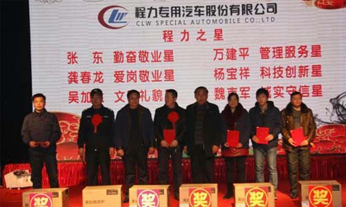 2014年年會(huì)現(xiàn)場(chǎng) 2014年年會(huì)現(xiàn)場(chǎng)