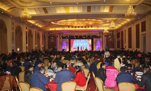 2014年年會(huì)現(xiàn)場(chǎng) 2014年年會(huì)現(xiàn)場(chǎng)