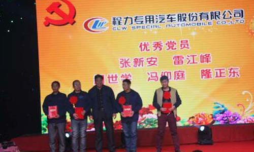 2015年年會(huì)現(xiàn)場(chǎng) 2015年年會(huì)現(xiàn)場(chǎng)