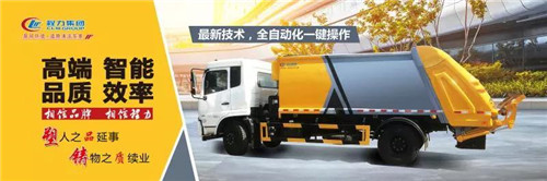 新車優(yōu)選：程力智能化制造及科技創(chuàng)新，為企業(yè)高質(zhì)量發(fā)展品牌之路增添新靚點(diǎn)！