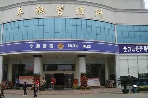 公安部：即日起 多種車型將不予年審！