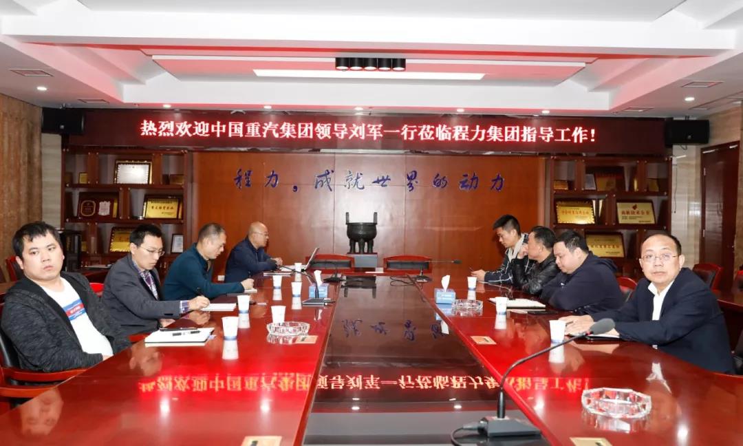 專題報道：以中國“進博會”為契機雙向推進，程力集團積極拓展海上絲綢之路重要節(jié)點泰國東南亞市場并精準鎖定利比亞等區(qū)域目標客戶群