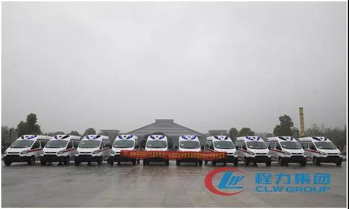 名車推薦：清華大學（EMBA）湖北校友會攜手程力，向武漢各大醫(yī)院捐贈16輛高端負壓救護車
