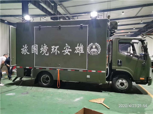 雄安新區(qū)，我們來(lái)啦！后勤保障車(chē)加班發(fā)車(chē)中…