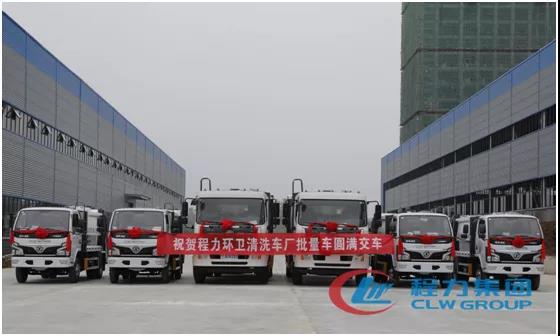 程力汽車集團(tuán)全體員工和一線工匠專班咬定70億專汽產(chǎn)值趕產(chǎn)擴(kuò)能，迎戰(zhàn)紅五月各主流車型井噴式增長超歷史最高水平！