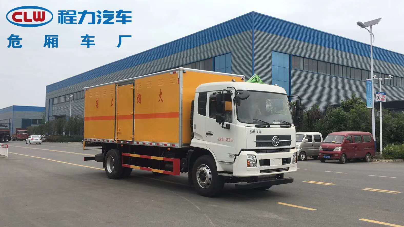 東風(fēng)天錦5000軸距危險品廂式運輸車，可出一類爆破，二類易燃?xì)怏w，三類易燃液體，八類腐蝕品