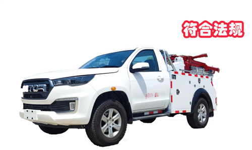 福田皮卡單排清障車，滿足最新法規(guī)國(guó)六B，2023.7.1后輕松上戶，歐康柴油動(dòng)力2.5T，低轉(zhuǎn)速大扭矩