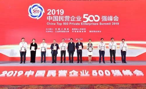 榜單顯示，華為投資控股有限公司年?duì)I業(yè)收入突破7000億元，蟬聯(lián)民營(yíng)企業(yè)500強(qiáng)榜首、民營(yíng)企業(yè)制造業(yè)500強(qiáng)榜首。海航集團(tuán)有限公司位居民營(yíng)企業(yè)服務(wù)業(yè)100強(qiáng)首位。資產(chǎn)總額超過1000億元的企業(yè)有76家，比上年增加15家。 全國(guó)工商聯(lián)副主席黃榮說，與去年相比，民營(yíng)企業(yè)500強(qiáng)榜單發(fā)生較大變化，有85家企業(yè)新進(jìn)入榜單。民營(yíng)企業(yè)500強(qiáng)入圍門檻達(dá)185.86億元；民營(yíng)企業(yè)制造業(yè)500強(qiáng)入圍門檻達(dá)85.63億元；民營(yíng)企業(yè)服務(wù)業(yè)100強(qiáng)入圍門檻達(dá)241.13億元。共有20家民營(yíng)企業(yè)500強(qiáng)入圍世界500強(qiáng)，比上年