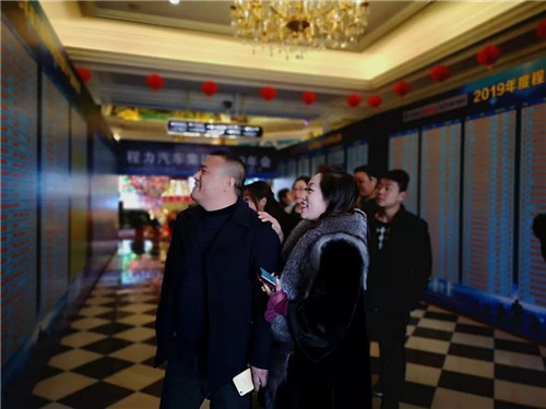 在程力公司銷售100強龍虎榜單中，這對搭檔名列前茅進入前三甲，幸福感自豪感洋溢在臉上，情不自禁。請程力家人們，記住這美好的時刻。 2019年，程力新廠三期工程項目建設如火如荼。A8、A9車間投入使用，公司投資3000多萬元，與武漢理工大學聯(lián)合設計開發(fā)開平、制罐、灑水車生產線，引用智能化制造技術，設計方案現(xiàn)已完成，智能化制造設備將陸續(xù)到位。程力自主品牌商用車相繼下線投放市場，受到廣大用戶青睞。商用車完成產值1.76億元、新能源汽車創(chuàng)產值8651萬元。