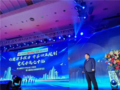 這一年，盡管承受國外貿易戰(zhàn)的打壓，公司外貿出口仍保持了旺盛勢頭，通過開拓東南亞“一帶一路”和“海上絲綢之路”，程力取得出口創(chuàng)匯3050萬美元佳績。 過去的2109年企業(yè)經(jīng)濟效益和社會效益不斷提升。公司上繳稅金6468萬元，日均向國家繳納稅金進20萬元。安排員工就業(yè)1萬人以上，為一萬多個家庭提供經(jīng)濟來源，減輕了社會就業(yè)壓力。