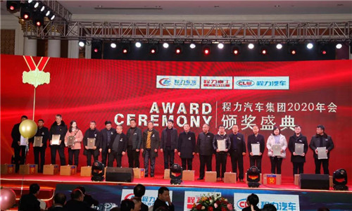2020年，我們一要調整經(jīng)營戰(zhàn)略，由粗放型向節(jié)約型轉變，由吃大鍋飯向成本核算精細化考核轉變，以經(jīng)濟責任制為主線，實行各單位利潤、產值、產量考核。充分發(fā)揮兩級管理作用，公司領導實行一崗多責。所有生產模塊（直屬廠和專業(yè)廠）和經(jīng)營模塊（底盤事業(yè)部等），全部構建“利潤中心”體制，一切圍繞“經(jīng)營產值”和“經(jīng)營利潤”雙指標，最終形成體現(xiàn)團隊價值導向的職業(yè)經(jīng)理人薪酬制度。