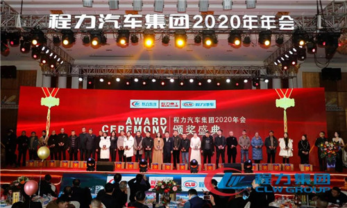 2020年，我們一要調整經(jīng)營戰(zhàn)略，由粗放型向節(jié)約型轉變，由吃大鍋飯向成本核算精細化考核轉變，以經(jīng)濟責任制為主線，實行各單位利潤、產值、產量考核。充分發(fā)揮兩級管理作用，公司領導實行一崗多責。所有生產模塊（直屬廠和專業(yè)廠）和經(jīng)營模塊（底盤事業(yè)部等），全部構建“利潤中心”體制，一切圍繞“經(jīng)營產值”和“經(jīng)營利潤”雙指標，最終形成體現(xiàn)團隊價值導向的職業(yè)經(jīng)理人薪酬制度。