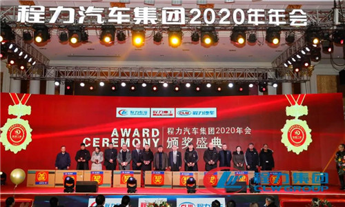 2020年，我們一要調整經(jīng)營戰(zhàn)略，由粗放型向節(jié)約型轉變，由吃大鍋飯向成本核算精細化考核轉變，以經(jīng)濟責任制為主線，實行各單位利潤、產值、產量考核。充分發(fā)揮兩級管理作用，公司領導實行一崗多責。所有生產模塊（直屬廠和專業(yè)廠）和經(jīng)營模塊（底盤事業(yè)部等），全部構建“利潤中心”體制，一切圍繞“經(jīng)營產值”和“經(jīng)營利潤”雙指標，最終形成體現(xiàn)團隊價值導向的職業(yè)經(jīng)理人薪酬制度。