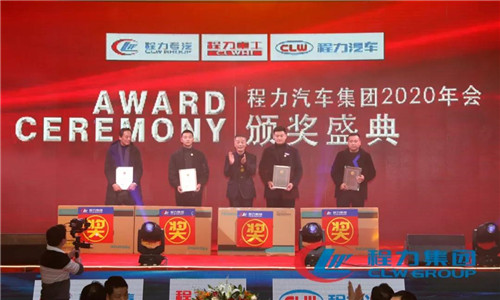 二要調整銷售戰(zhàn)略，以“渠道為王、群狼斗一虎”為核心的發(fā)展思路，構筑多種模式并行的銷售網(wǎng)絡，穩(wěn)固提升程力集團應對未來市場變化的抗風險能力。不斷優(yōu)化及增加銷售板塊和銷售團隊數(shù)量，形成程力“群狼斗一虎”的獨特優(yōu)勢，拓展海外發(fā)展經(jīng)銷商代理銷售模式。繼續(xù)加大招商工作力度。
