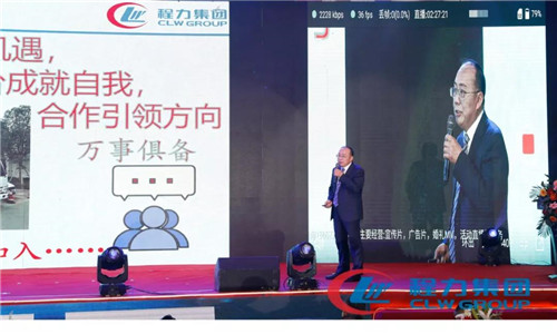 　底盤事業(yè)管理中心負責人、總經(jīng)理助理劉峰作業(yè)務發(fā)言。 　　四是繼續(xù)加強民心工程建設，“員工心、企業(yè)根”，堅持關心、關愛職工切身利益，為員工創(chuàng)造良好的學習工作生產環(huán)境，完善員工身體安全、健康的保障體系，提升職工的獲得感，增強其幸福感，增強企業(yè)凝聚力。