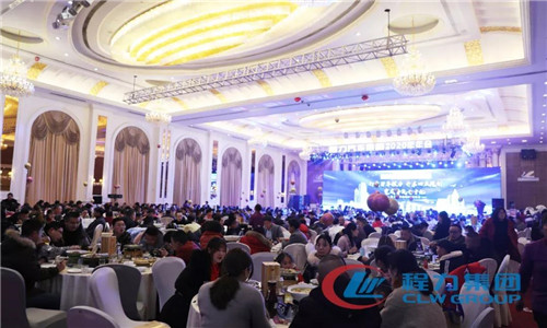 會上，對各版塊先進集體、個人，先進黨支部進行了表彰；在豐富的抽獎、表演環(huán)節(jié)中，穿插了有員工自我匾牌演出的精彩節(jié)目，受到直播觀眾的熱評點贊，會議在熱烈祥和史詩般的典禮中圓滿結束，落下帷幕。