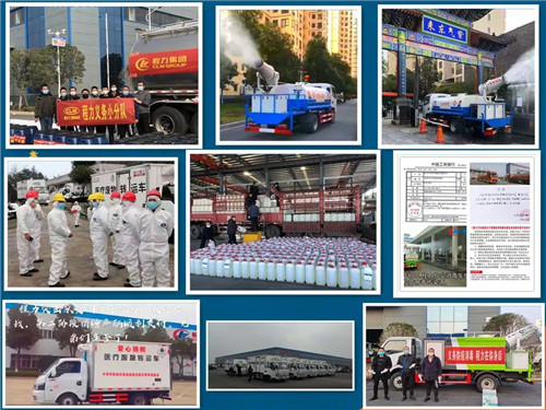 程力公司年產(chǎn)汽車達(dá)7萬(wàn)余輛，從本月下旬開(kāi)始將逐步全面恢復(fù)產(chǎn)能，各種專用車輛和應(yīng)急裝備、產(chǎn)品的訂單，也將在疫情結(jié)束后迎來(lái)爆發(fā)式增長(zhǎng)，隨州市市委、市政府及曾都區(qū)區(qū)委、區(qū)政府，都將給與全方位的利好政策支持和定點(diǎn)對(duì)口幫扶。目前，程力作為全國(guó)最大的專用車領(lǐng)先企業(yè)正勵(lì)精圖治鼓足干勁爭(zhēng)分奪秒，把疫情造成的損失降到最低程度，積極帶領(lǐng)全市專汽生產(chǎn)企業(yè)走出肺炎病毒的陰霾和由此帶來(lái)的短暫困難；越是艱險(xiǎn)越向前，中國(guó)專汽之都隨州也終于迎來(lái)了生機(jī)蓬勃的開(kāi)市大好局面！我們必將贏得勝利，開(kāi)工在即訂單已爆滿，我們有能力共克時(shí)艱完成2020