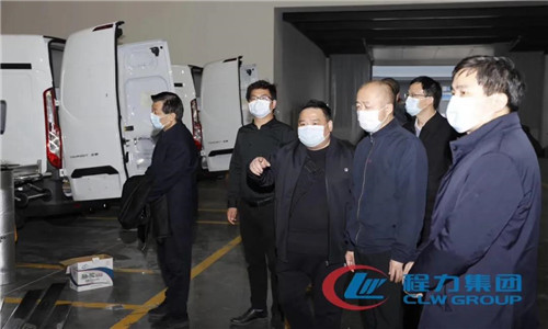 中央指導(dǎo)組物資保障組組長、國家工信部副部長王江平認真了解了程阿羅總經(jīng)理關(guān)于企業(yè)生產(chǎn)工作的情況，肯定了程力集團在此次抗擊疫情中所作出的杰出貢獻，并對程力集團所生產(chǎn)的抗擊疫情的醫(yī)療衛(wèi)生設(shè)備的高質(zhì)量高技術(shù)的產(chǎn)品給予了高度認可。