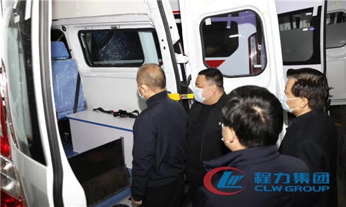 王江平副部長對程力集團公司生產(chǎn)的醫(yī)療救護車進行了細致的參觀調(diào)研。
