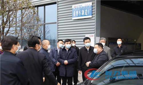中央指導(dǎo)組物資保障組組長、國家工信部副部長王江平表示將全力支持程力汽車集團在落實好精準(zhǔn)防控疫情的同時，全面恢復(fù)產(chǎn)能滿足市場的需求，把耽誤的時間補回來，把丟失的市場搶回來，一切以發(fā)展的大局為重。同時在符合目前疫情防控政策的大環(huán)境下予以大力扶持，幫助解決目前企業(yè)所面臨的局部困難。