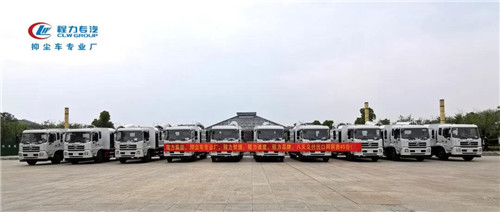 程力集團抑塵車專業(yè)廠，程力速度，程力品牌。 程力，成就世界的動力！