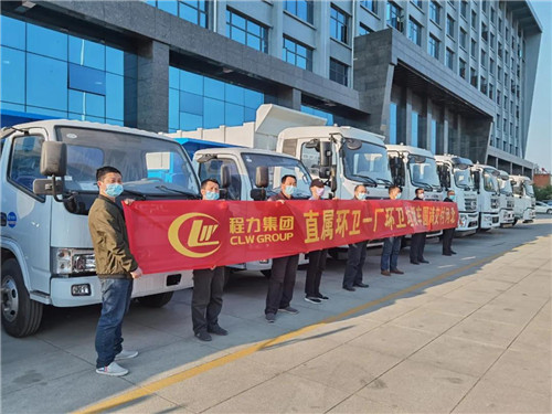 進(jìn)入4月中旬，程力環(huán)衛(wèi)一廠批量發(fā)車絡(luò)繹不絕。