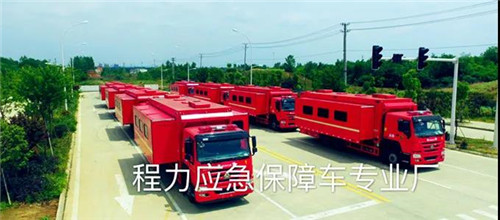 程力后勤裝備專業(yè)廠野外餐車、電源應(yīng)急車馳援東北。