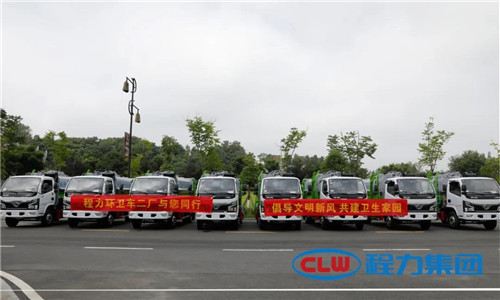 為此，程力高端環(huán)衛(wèi)垃圾清運(yùn)、保潔等一些環(huán)衛(wèi)裝備設(shè)施，已成為美麗鄉(xiāng)村、城鎮(zhèn)建設(shè)的主流產(chǎn)品，為中國(guó)的環(huán)保環(huán)衛(wèi)事業(yè)貢獻(xiàn)著程力力量。