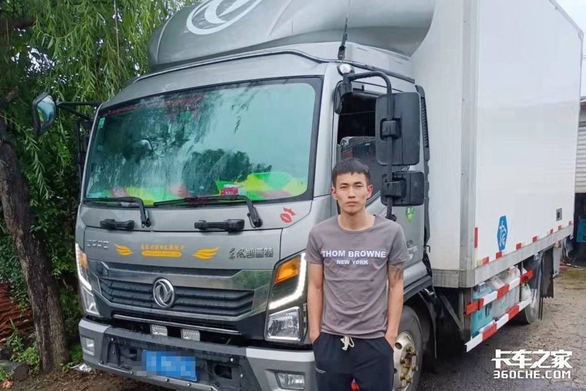 跑冷藏如何選車？15年老司機(jī)選擇凱普特