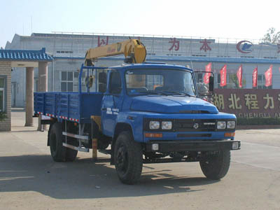 4噸隨車(chē)吊 4噸折臂式隨車(chē)吊