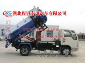 泔水車(chē)｜泔水收集車(chē)
