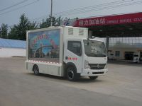 國(guó)四東風(fēng)凱普特廣告宣傳車(chē)